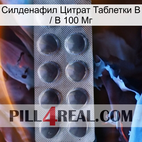 Sildenafil Citrate Tablets Ip 100Mg 30.jpg